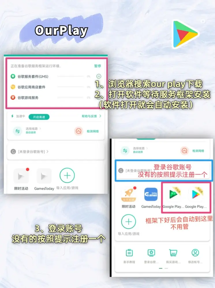 澳洲10计划网页版截图1